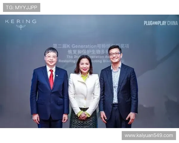 开云集团的企业社会责任与品牌形象建设经验 开云集团的企业社会责任与品牌形象建设经验