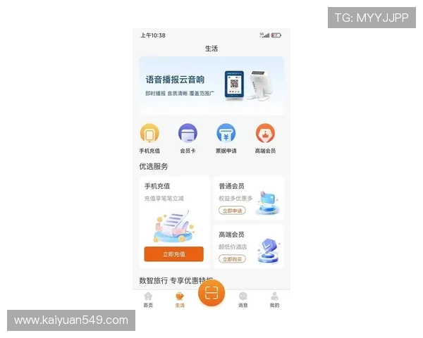 欧博app下载官方渠道，轻松注册登录享受丰富游戏资源
