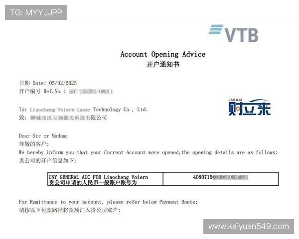 欧博代理开户需要注意的事项及常见问题解答指南 欧博代理开户需要注意的事项及常见问题解答指南