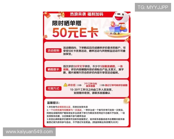 艾美国际娱乐：最新优惠活动与会员福利详解助您轻松赢取大奖