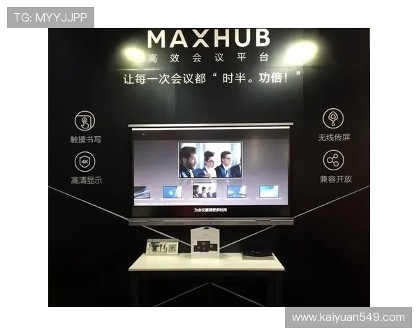 金年会注册平台如何提升会议效率与参与体验