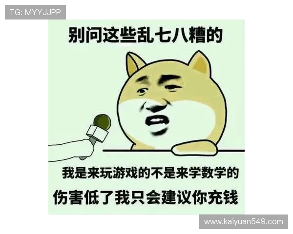 元棋牌游戏大厅优惠活动与奖励机制全面解析提升玩家参与度与游戏乐趣的方法 元棋牌游戏大厅优惠活动与奖励机制全面解析提升玩家参与度与游戏乐趣的方法