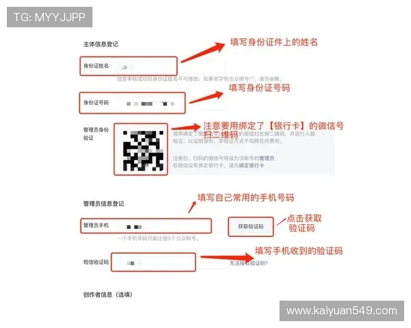 凯发娱乐注册中心注册流程详细指南帮助新手快速完成账号注册 凯发娱乐注册中心注册流程详细指南帮助新手快速完成账号注册