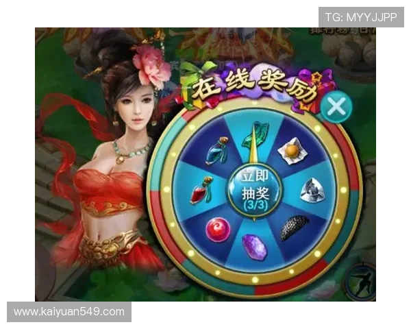 开云棋牌网页版活动奖励领取指南让你轻松获取丰富的游戏福利 开云棋牌网页版活动奖励领取指南让你轻松获取丰富的游戏福利