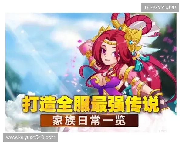 开元361官方正版官网为玩家打造安全稳定的游戏体验平台