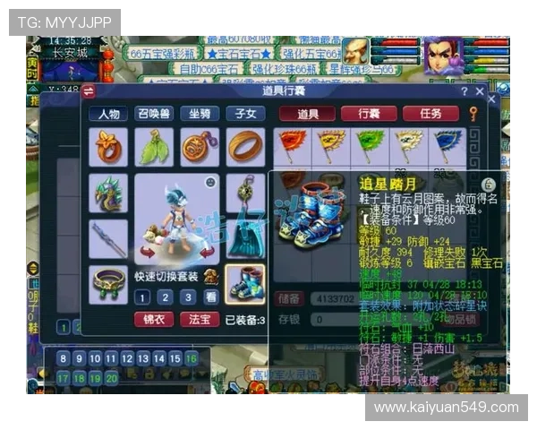 开元69游戏攻略大全,详细介绍角色养成、装备搭配与副本通关策略 开元69游戏攻略大全,详细介绍角色养成、装备搭配与副本通关策略