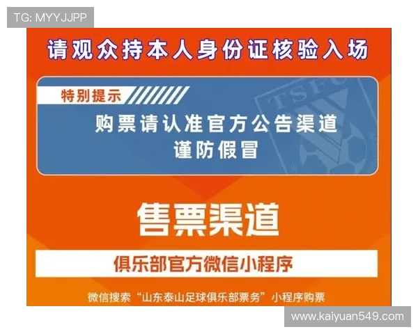 开元体育app官网下载地址详细介绍，快速下载安装流程全攻略