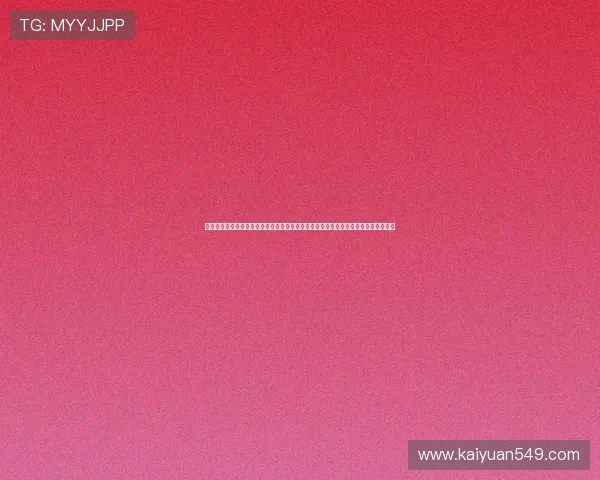 世界杯竞猜规则查询入口:多渠道提供详细规则说明,满足不同用户的世界杯竞猜需求 世界杯竞猜规则查询入口:多渠道提供详细规则说明,满足不同用户的世界杯竞猜需求