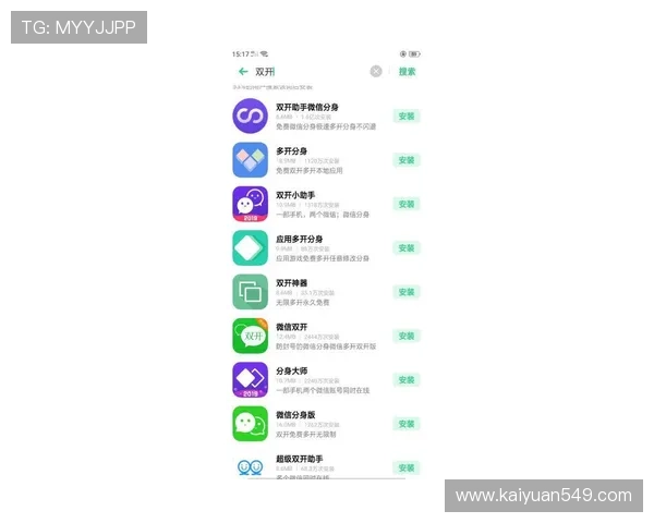 开元所有app入口集中更新通知，确保用户第一时间掌握最新版本和使用技巧
