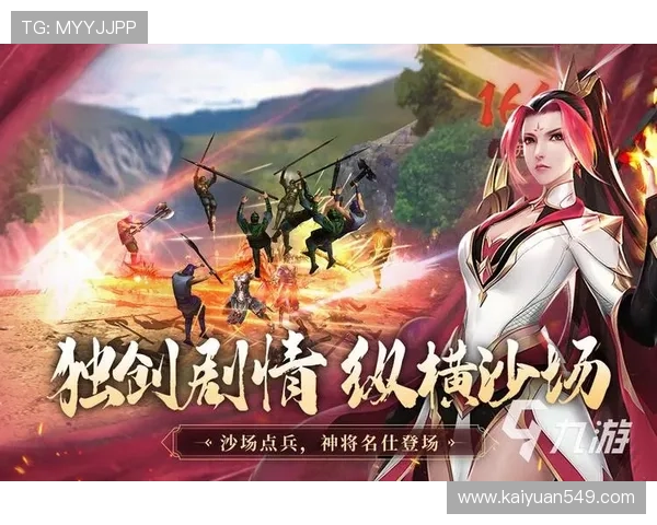 开元官网下载app最新版本，提供安全稳定的游戏下载与账号登录服务