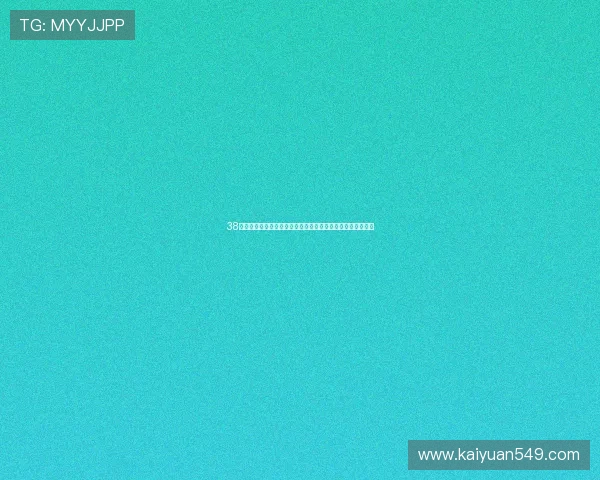 38棋牌利用大数据分析助力世界杯竞猜策略，提升用户获胜几率