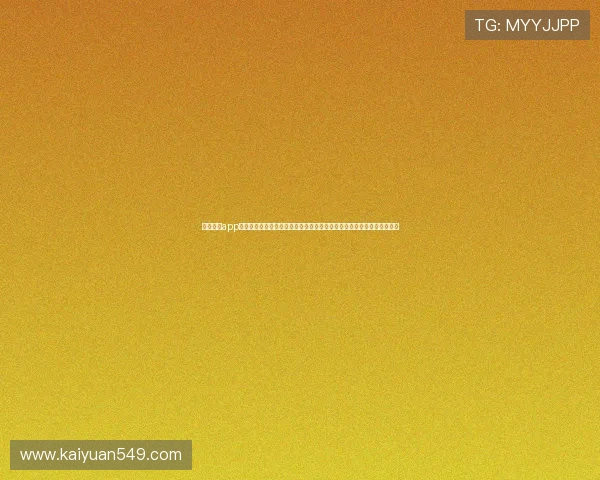 久游棋牌app下载为足球迷提供专业的世界杯竞猜平台，满足你对足球赛事的多样需求