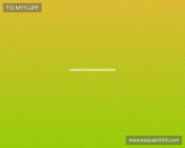 伯爵棋牌娱乐最新版本助力世界杯期间精彩赛事竞猜与娱乐体验提升